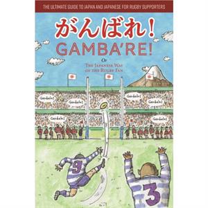 Gambare by Etsuko Okahisa