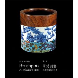 Brushpots by Sam Marsh