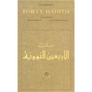 AnNawawis Forty Hadith by Yahya b. Sharaf alNawawi