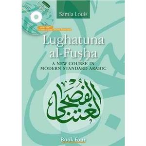 Lughatuna AlFusha Book 4 by Samia Louis