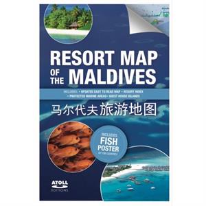 Resort Map of the Maldives by Tim Godfrey