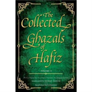 The Collected Ghazals of Hafiz  Volume 4 by Hafez ShamsUdDin Muhammad Shirazi