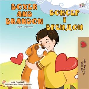 Boxer and Brandon English Ukrainian Bilingual Book by Inna Nusinsky