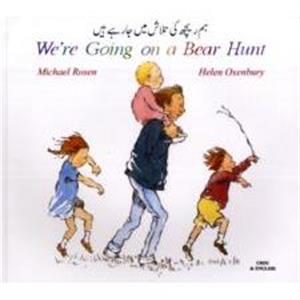 Were Going on a Bear Hunt in Urdu and English by Michael Rosen