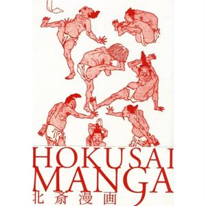 Hokusai Manga by PIE Books