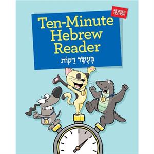 TenMinute Hebrew Reader Revised by Edited by Ruby G Strauss