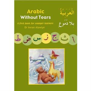 Arabic without Tears by Imran Hamza Alawiye