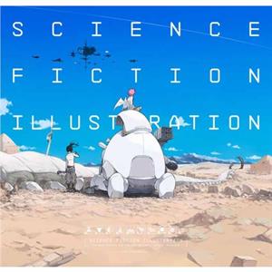 Science Fiction Illustration by PIE International