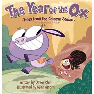 The Year of the Ox by Oliver Chin