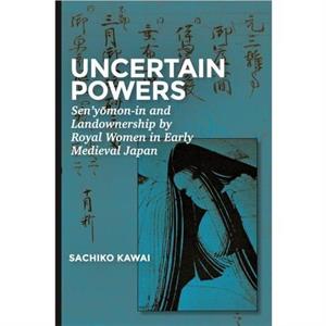 Uncertain Powers by Sachiko Kawai