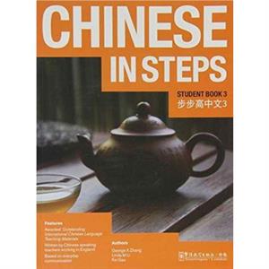 Chinese in Steps vol.3  Student Book by Lik Suen