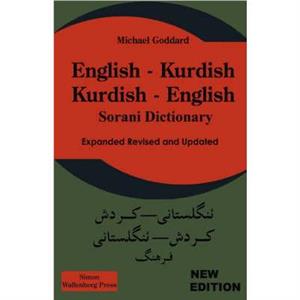 English Kurdish Kurdish English Dictionary by M. Goddard