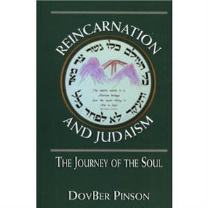 Reincarnation and Judaism by DovBer Pinson