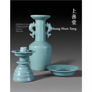 Shang Shan Tang by Shang Shan Tang