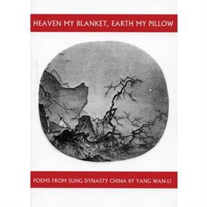 Heaven My Blanket Earth My Pillow by Yang WanLi