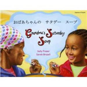 Grandmas Saturday Soup in Japanese and English by Sally Fraser