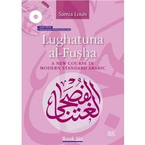 Lughatuna alFusha Book 6 by Samia Louis