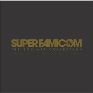 Super Famicom The Box Art Collection by Bitmap Books