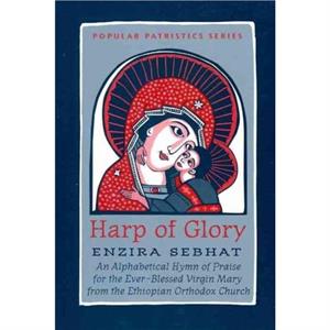 The Harp of GloryEnzira Sebhat by E Sebhat