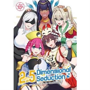 2.5 Dimensional Seduction Vol. 12 by Yu Hashimoto