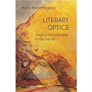 Literary Optics by Maha AbdelMegeed