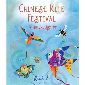 Chinese Kite Festival by Richard Lo