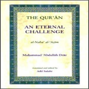 The Quran by Muhammad Abdullah Draz